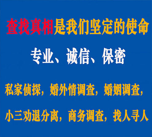 关于兴宁飞龙调查事务所